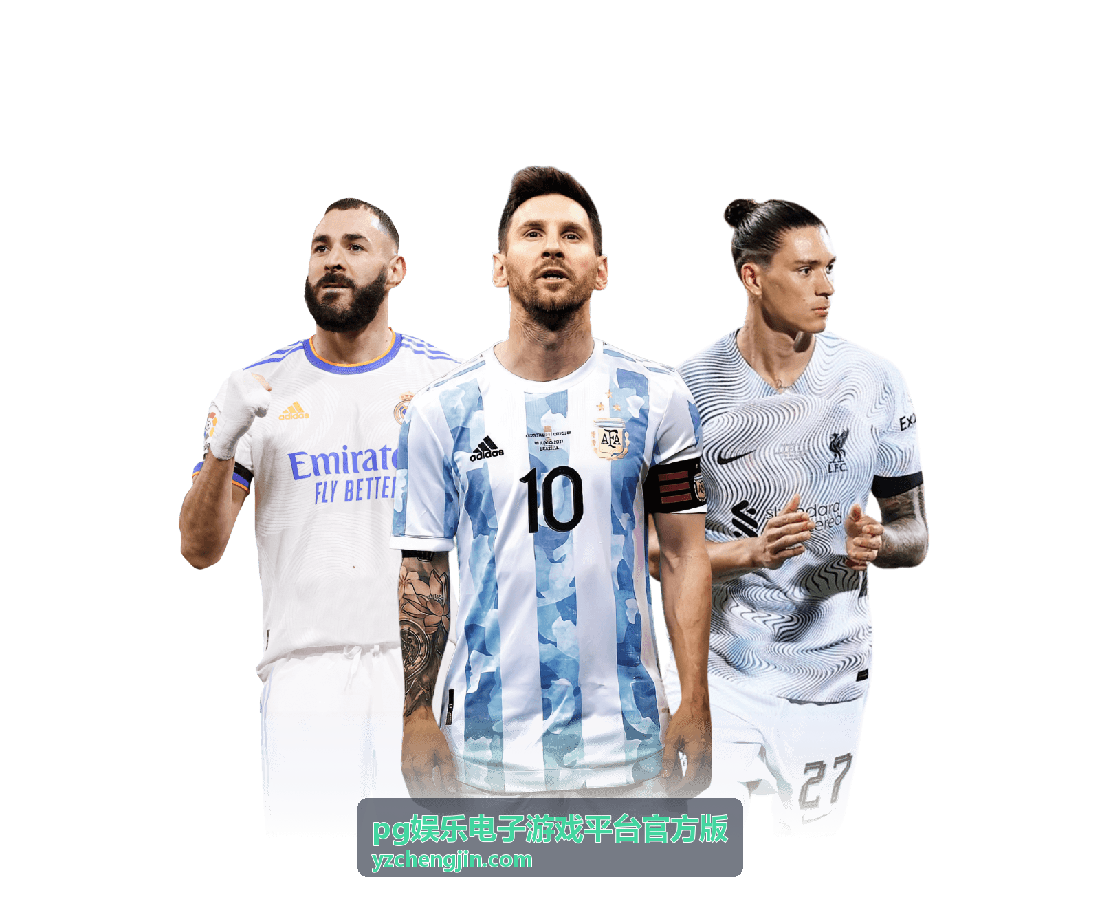 2022世界杯让球服深度解析：球迷热捧的经典球衣款式
